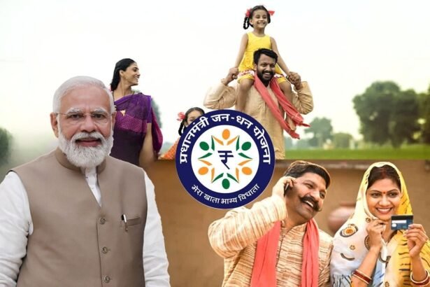 Pradhanmantri Jan Dhan Yojana (PMJDY) के ये 7 फायदे शायद आप नहीं जानते होंगे